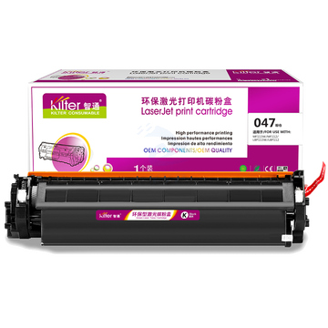 智通ZT CN-CRG047黑粉(带芯片)  适用Canon LBP112 mf112