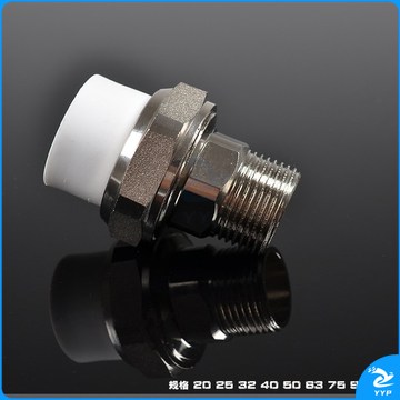 PPR热熔活接 32   货号：JC