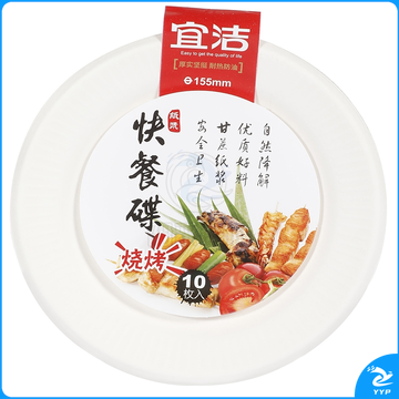 宜洁   纸浆快餐碟 155mm/10只