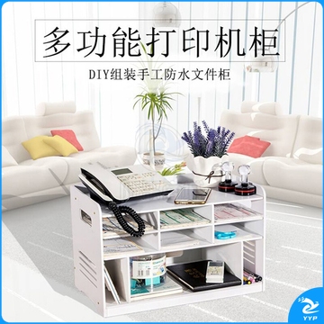 信发（TRNFA）TN-MS217 现代简约桌面打印机收纳架 快递单多层置物柜办公文件 木塑格子架