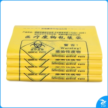 舒蔻（Supercloud）垃圾袋大号医疗垃圾袋废弃物垃圾袋大垃圾袋 加厚垃圾袋黄色平口式45*50cm50个