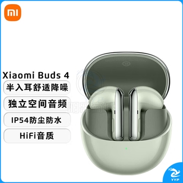小米（MI）小米耳机Xiaomi Buds 4 旷野绿 真无线降噪蓝牙无线耳机 半入耳 苹果华为小米手机通用