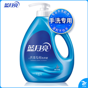 蓝月亮内衣洗衣液 手洗专用 按压泵头 轻松去渍 1kg/瓶 (薰衣草香)