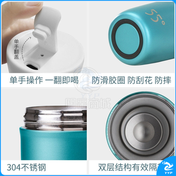 LKK55度 kool降温杯(海盐白) 14.8*7.8CM/200ml个