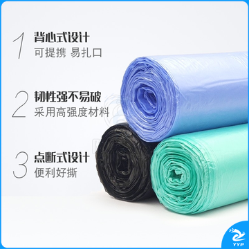妙洁（MIAOJIE）  背心式垃圾袋超值装 中号90只