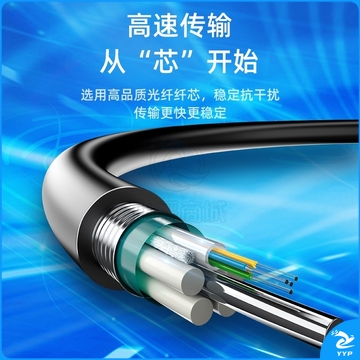 山泽（SAMZHE）铠装8芯单模室外光缆 GYTA层绞式室外架空/管道光纤线 2000米 GYTA-82000