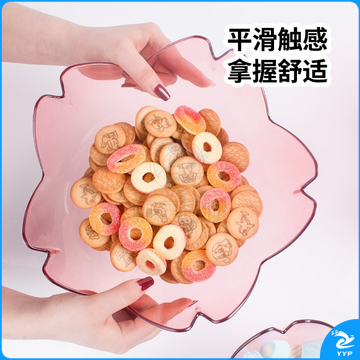 优奥（YOUAO）大号樱花果盘（红色）三个装