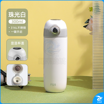 富光   保温杯高颜值不锈钢便捷保冷杯泡茶杯子 (绿色-300ML（316材质+显温）)