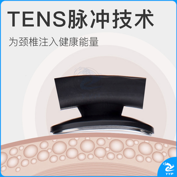 SKG 颈椎按摩器 4588-硅胶亲肤颈