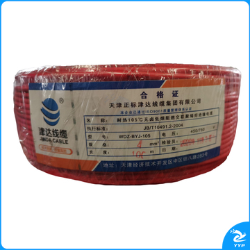 津达 WDZ-BYJ-红色10平方 100/盘 电缆  低烟无卤塑铜线