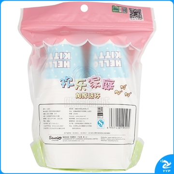 宜洁   KT欢乐家庭加厚纸杯250mL  50只