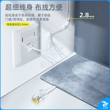 山泽（SAMZHE）超六类网线无氧铜 15米黑色SZH-6150