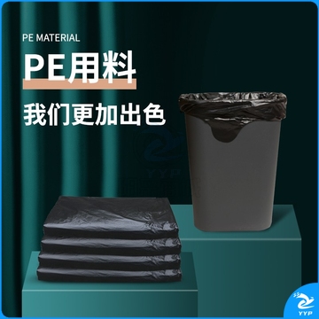 舒蔻   （Supercloud）平口垃圾袋黑色大号拉圾桶商用酒店物业加厚塑料袋 80*100/50个
