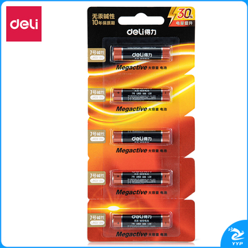 得力18511碱性7号电池5粒撕卡装(5粒装)