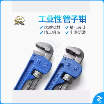 金虎牌48寸1200mm管钳英式管子钳多功能水暖管钳管子