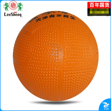 南华利生 2KG橡塑充气实心球加厚环保橡塑充气实心球