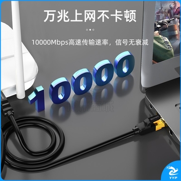 山泽（SAMZHE）七类网线 八芯双绞纯铜镀金双屏蔽 黑色8米CAT-708H