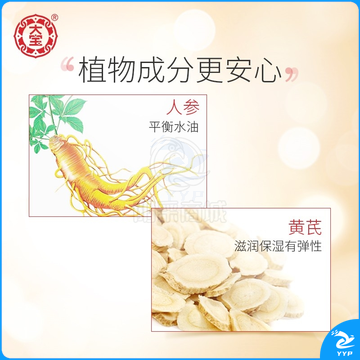 大宝国产护肤品早晚霜补水保湿滋养懒人面霜男女早晚滋润细滑护肤 大宝雪肤活力霜50g