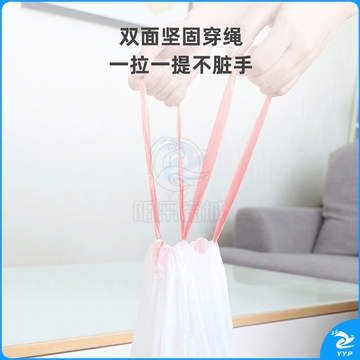 好媳妇（okaywife）手提式可降解抽绳垃圾袋厨房家用一次性宿舍办公室用防漏中号垃圾袋 【可降解】抽绳式1卷30只（45*50CM）