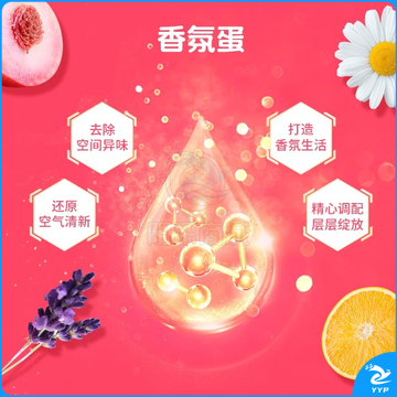 花仙子（Farcent） 香氛蛋-薰衣草120g