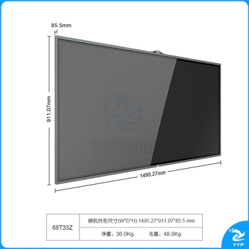 AOC 65英寸智能会议平板  触控多媒教学培训一体机 远程视频交互式 4K电子智慧大屏 65T33Z+支架+I5OPS+智能笔+传屏器