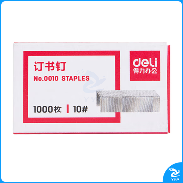 得力10#订书钉/订书针 1000枚/盒  0010
