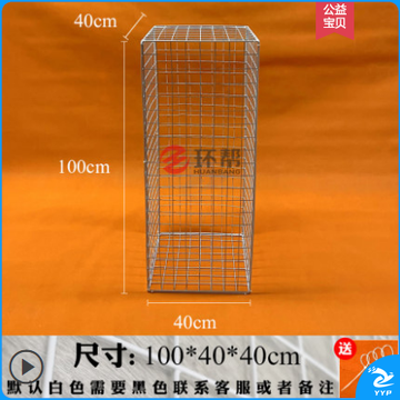 铁网格网庆典活动道具布置网格框100x40x40cm