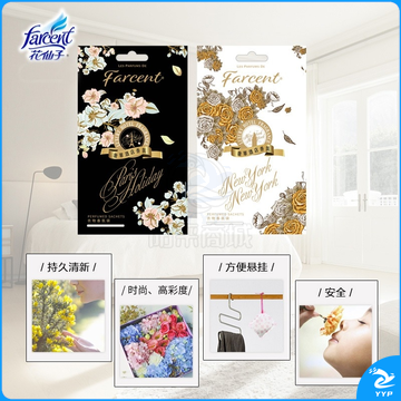 花仙子（Farcent） 奢华酒店香氛袋PARISHOLIDAY10g*3