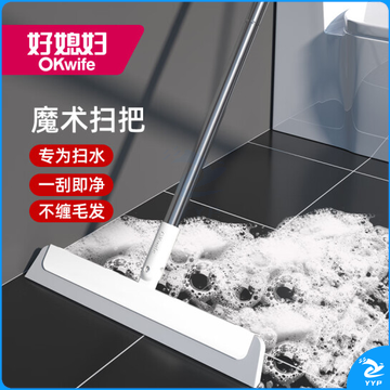 好媳妇 AGW-4477 魔术刮水扫把 扫地扫水地刮多功能玻璃刮水器 货号：GD