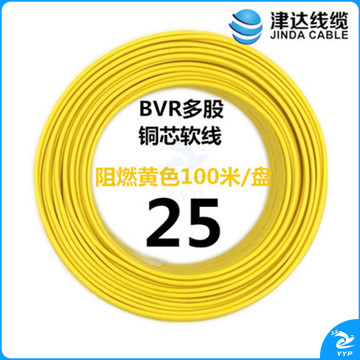 津达 BVR-黄色25平方 100/盘 电缆  软塑铜线