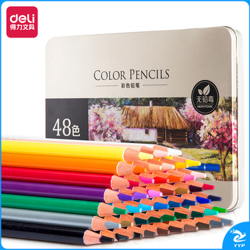 得力 48色彩色铅笔 油性彩铅6567-48