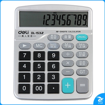 得力 1532 语音计算器 （单位：台） 白