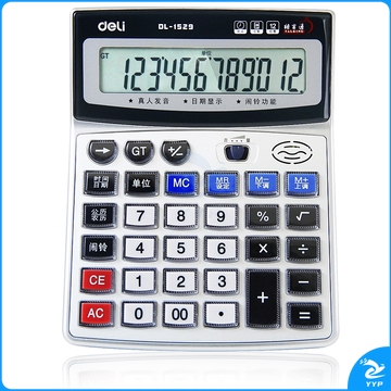 得力 1529 语音计算器 （单位：台） 银灰