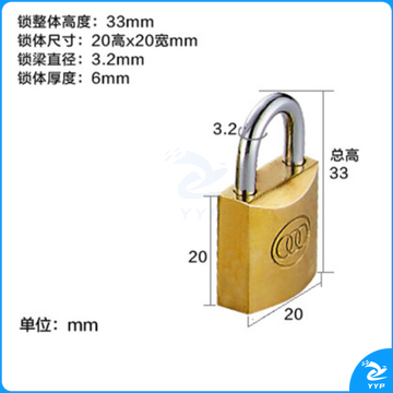 三环 铜挂锁 20mm 261  12把/盒 单位：把