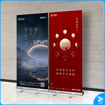 展架 80x200易拉宝制作