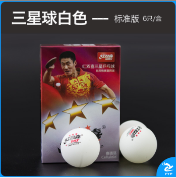 红双喜 1840A0 40mm 三星乒乓球 白 六只/盒