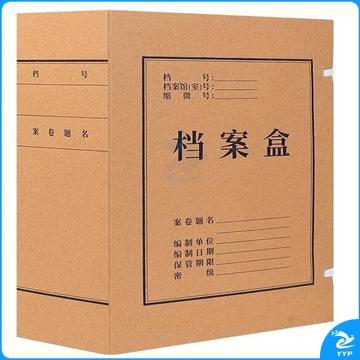 牛皮纸档案盒(厚)10cm 5927 (100mm)单只装