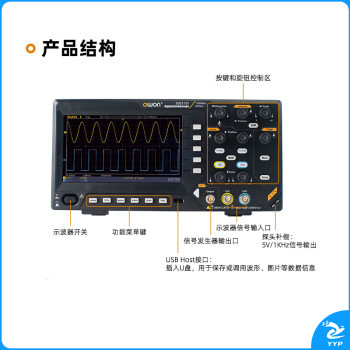 利利普台式示波器SDS210S (100MHz)