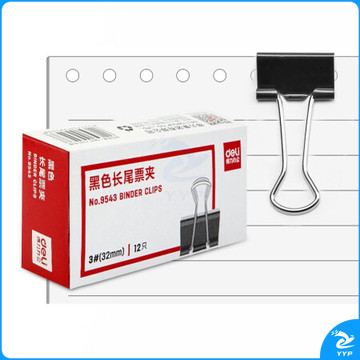 得力(deli) 9543 32mm金属黑色长尾夹/票据夹/燕尾夹/铁夹子 12只/盒