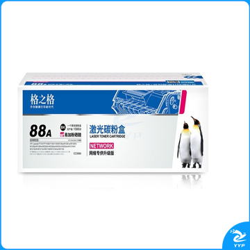 格之格NT-C0388CT硒鼓 88a易加粉 适用惠普m1136墨盒 hp p1108 p1106 m126nw m126a 1007打印机硒鼓