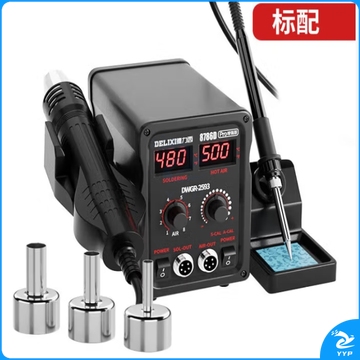 德力西 8786D双数显拆焊台二合一