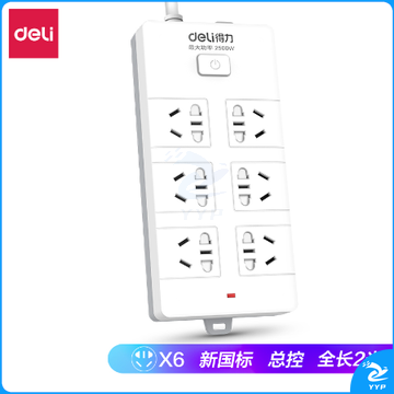 得力18260-02插座_6组_2米_PVC袋装(白)(只).