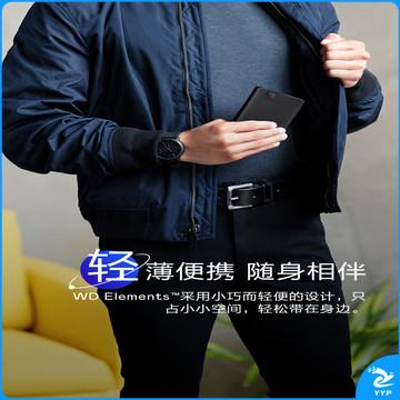 西部数据（WD）1TB 移动硬盘 USB3.0 元素系列 2.5英寸 机械硬盘 手机笔记本电脑外接 外置扩容备份 家庭存储