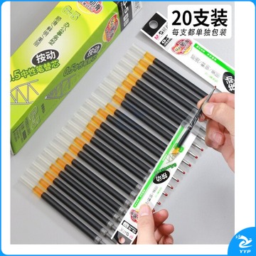 晨光G-5 墨蓝色0.5mm中性笔芯 签字笔替芯 水笔芯 K35/S01/S08 20支/盒  1盒起售 DBJ202302011112190