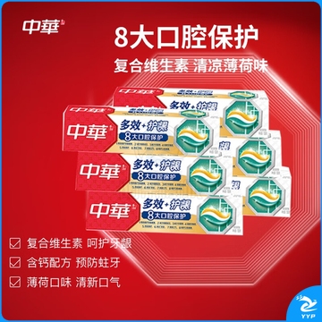 中华（Zhonghua）牙膏 多效+护龈 清新薄荷130gx6支 多效护理 强健牙釉质