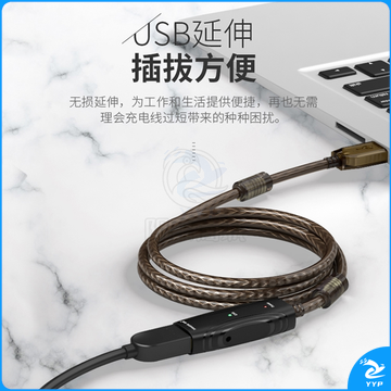 山泽（SAMZHE）USB公对母延长线USB2.0 AM/AF 带DC供电接口 30米 FD-30U