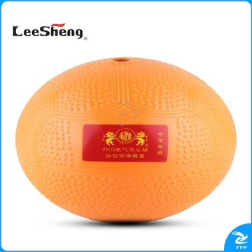 南华利生实心球2公斤两公斤2kg专用小学生初中生中考高考中学生比赛球2KG橡塑实心球