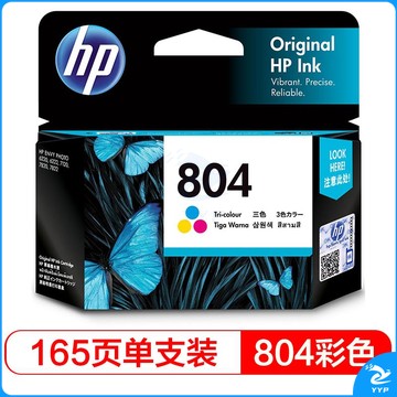 惠普(HP)804原装墨盒 适用hp 6220/6222/7120/7820/Tango打印机 彩色墨盒