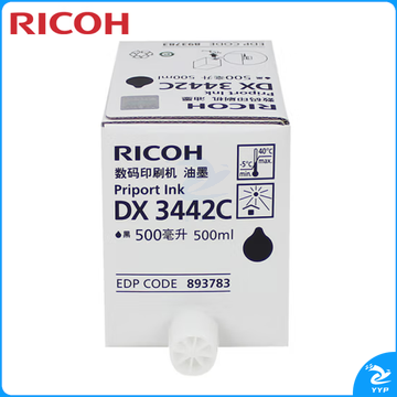 理光DX 3442C型油墨 5支/盒
