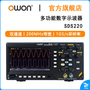 利利普台式示波器SDS200 ( 200MHz)